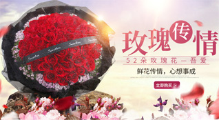 安徽滁州市定远县二龙回族乡鲜花速递